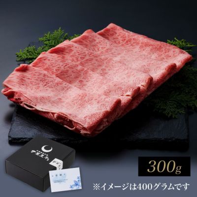 【送料無料/即納】 肩ロースしゃぶしゃぶ 松尾勝馬牧場 伊萬里牛 | 牛肉