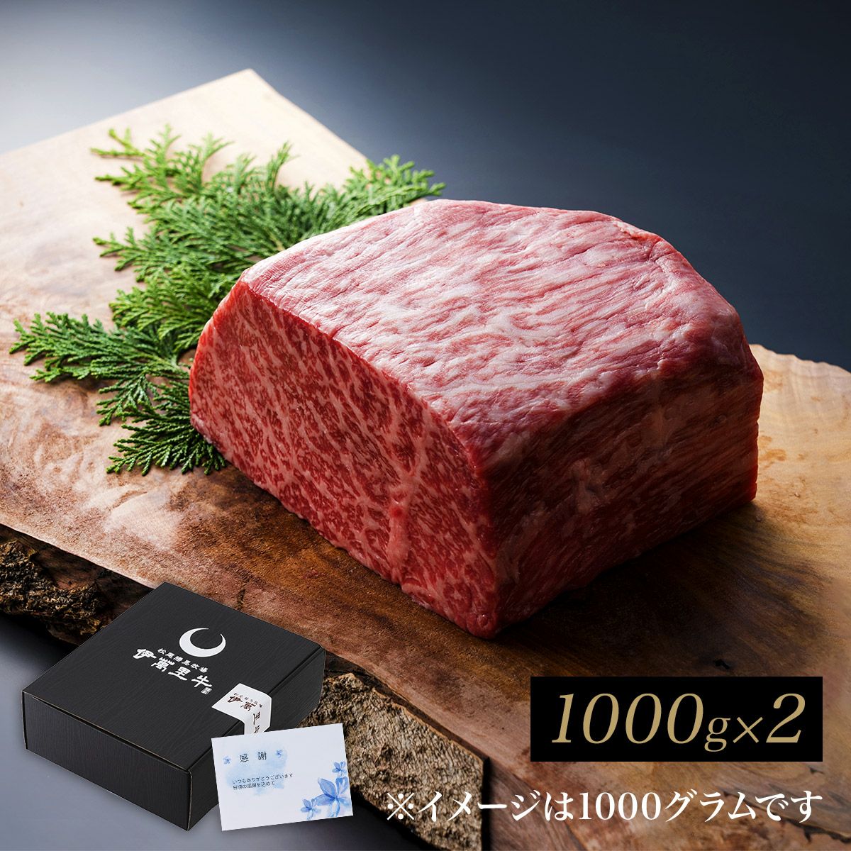 佐賀・国産黒毛和牛 伊萬里牛(伊万里牛)極上モモブロック 1㎏×2 | 伊