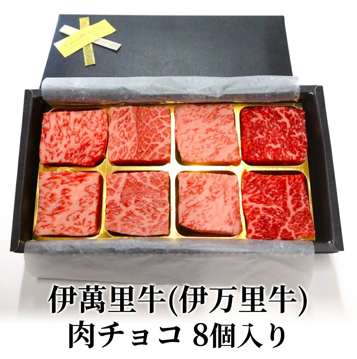 商品一覧 | 伊萬里牛 松尾勝馬牧場